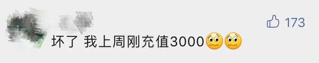 官网停运、公号删文…这家理发店被立案调查！2元护眼液卖2000元、曾让七旬老人3年消费235万休闲区蓝鸢梦想 - Www.slyday.coM