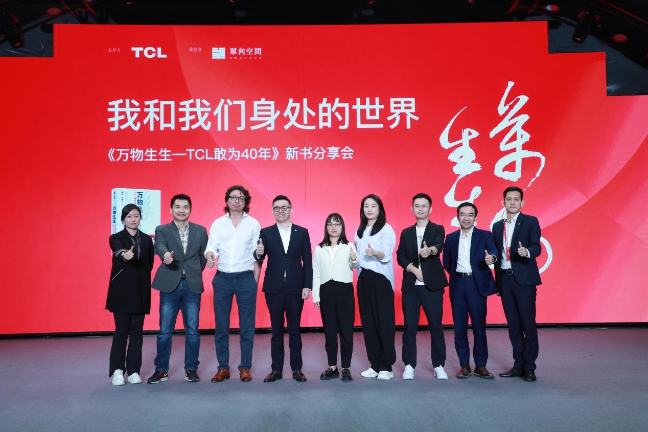 上海交通大学何帆：制造业有穿越周期的力量，这是与互联网企业最大的不同休闲区蓝鸢梦想 - Www.slyday.coM