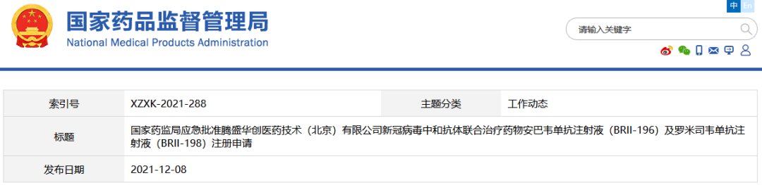 新药进展休闲区蓝鸢梦想 - Www.slyday.coM