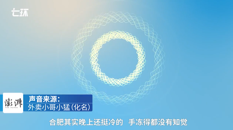 “在这打工就是我儿子”，外卖小哥被高校学生骂到辞职（视频）休闲区蓝鸢梦想 - Www.slyday.coM