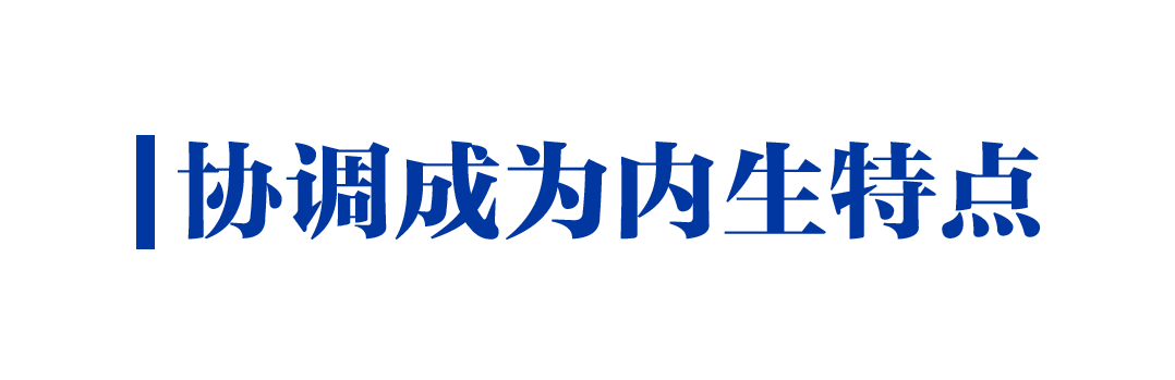 学习关键词丨这一年，看中国经济的高质量发展休闲区蓝鸢梦想 - Www.slyday.coM
