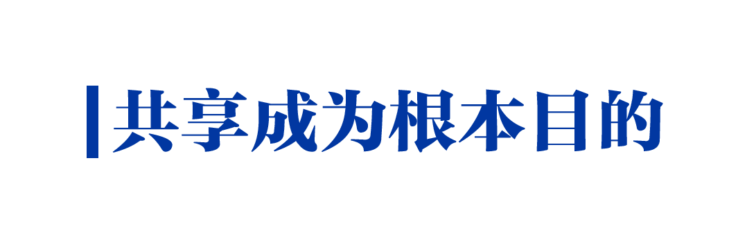 学习关键词丨这一年，看中国经济的高质量发展休闲区蓝鸢梦想 - Www.slyday.coM