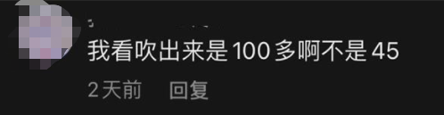 交警执法遇酒驾突然停播？唐山警方通报休闲区蓝鸢梦想 - Www.slyday.coM