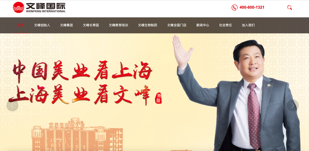 官网停运、公号删文…这家理发店被立案调查！2元护眼液卖2000元、曾让七旬老人3年消费235万休闲区蓝鸢梦想 - Www.slyday.coM