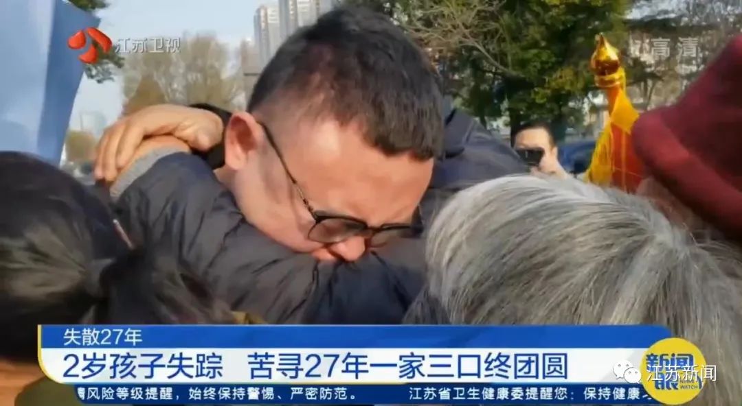 丢了27年的孩子找回来了！办案民警在办公室放声大哭……休闲区蓝鸢梦想 - Www.slyday.coM