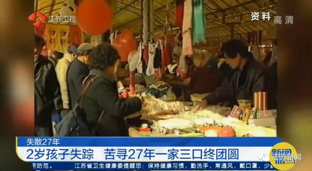 丢了27年的孩子找回来了！办案民警在办公室放声大哭……休闲区蓝鸢梦想 - Www.slyday.coM