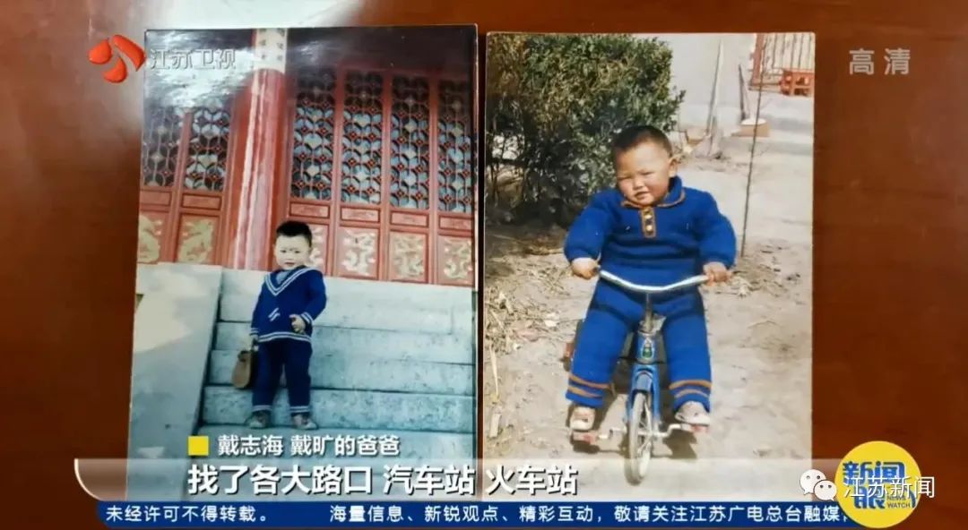 丢了27年的孩子找回来了！办案民警在办公室放声大哭……休闲区蓝鸢梦想 - Www.slyday.coM