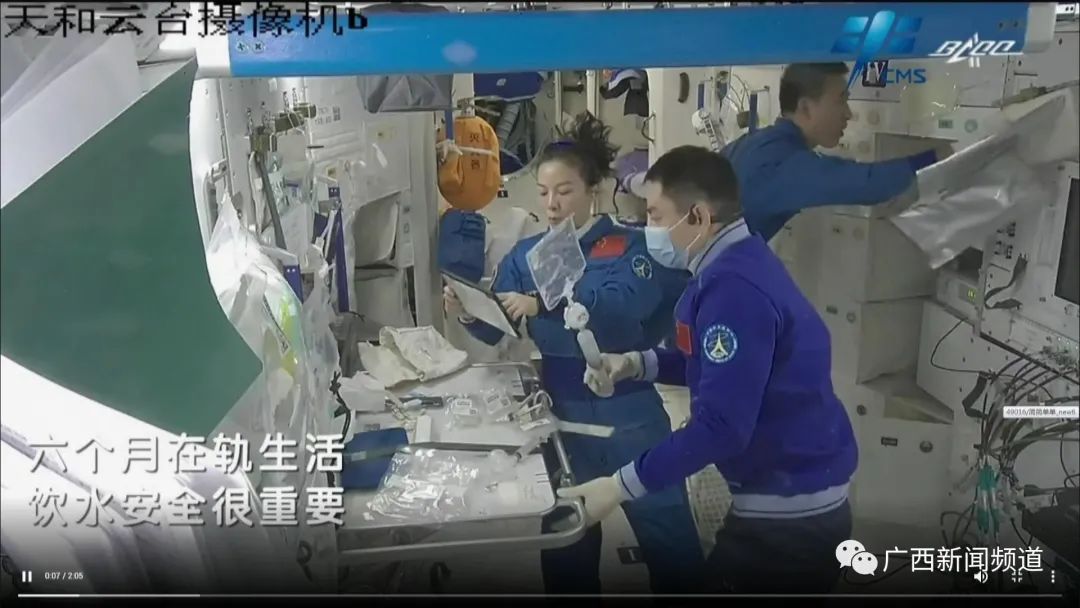 上课啦！“天宫课堂”第一课，南宁的同学请提问休闲区蓝鸢梦想 - Www.slyday.coM