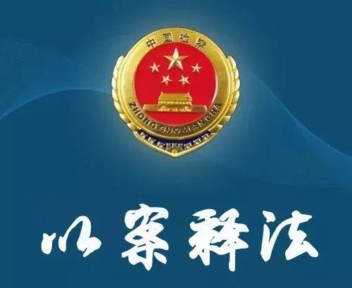 【以案释法】对家庭暴力说:不