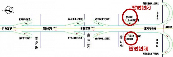 1月21日起，胜陆高架前应路至梅园互通段实行试通车