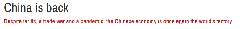 美国《供应链管理》网站：中国回来了