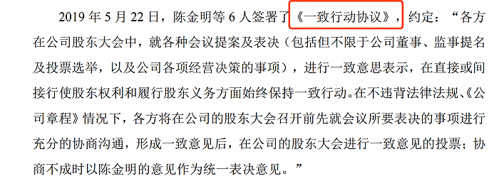 IPO在即，多名前监管官员集体突击入股？明泰股份还涉嫌虚假陈述，保荐券商浙商证券应难辞其咎