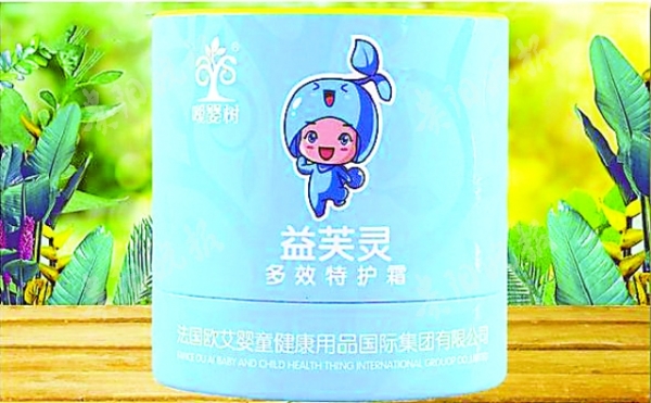 就是这款面霜,激素超标30多倍