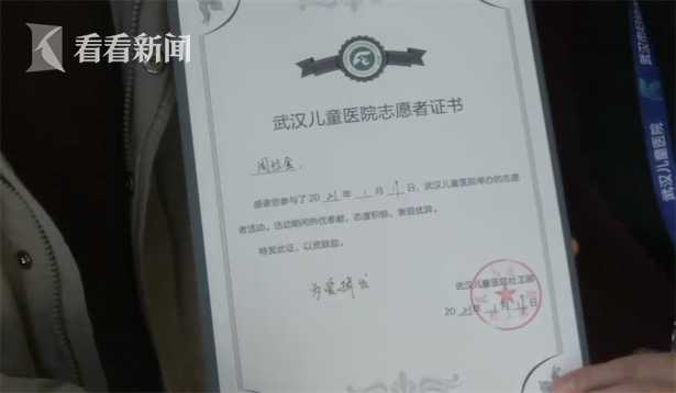 为帮白血病患儿 90后小伙把留了3年的长发捐了休闲区蓝鸢梦想 - Www.slyday.coM