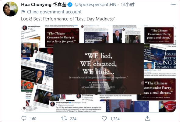 中国外交部发言人华春莹批评说，这是蓬佩奥的“末日疯狂” 推特截图