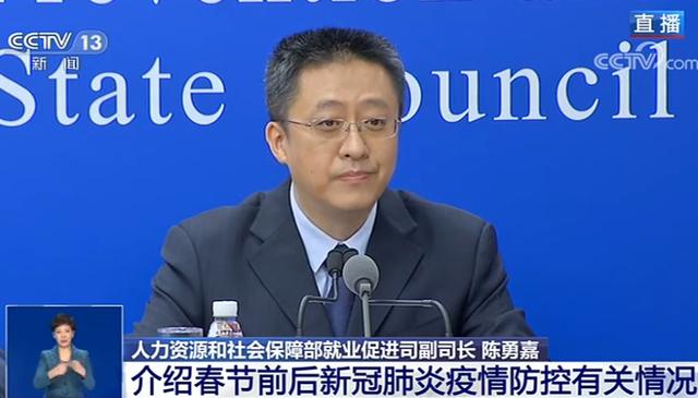 人社部：为农民工节后有序外出务工提供5大服务