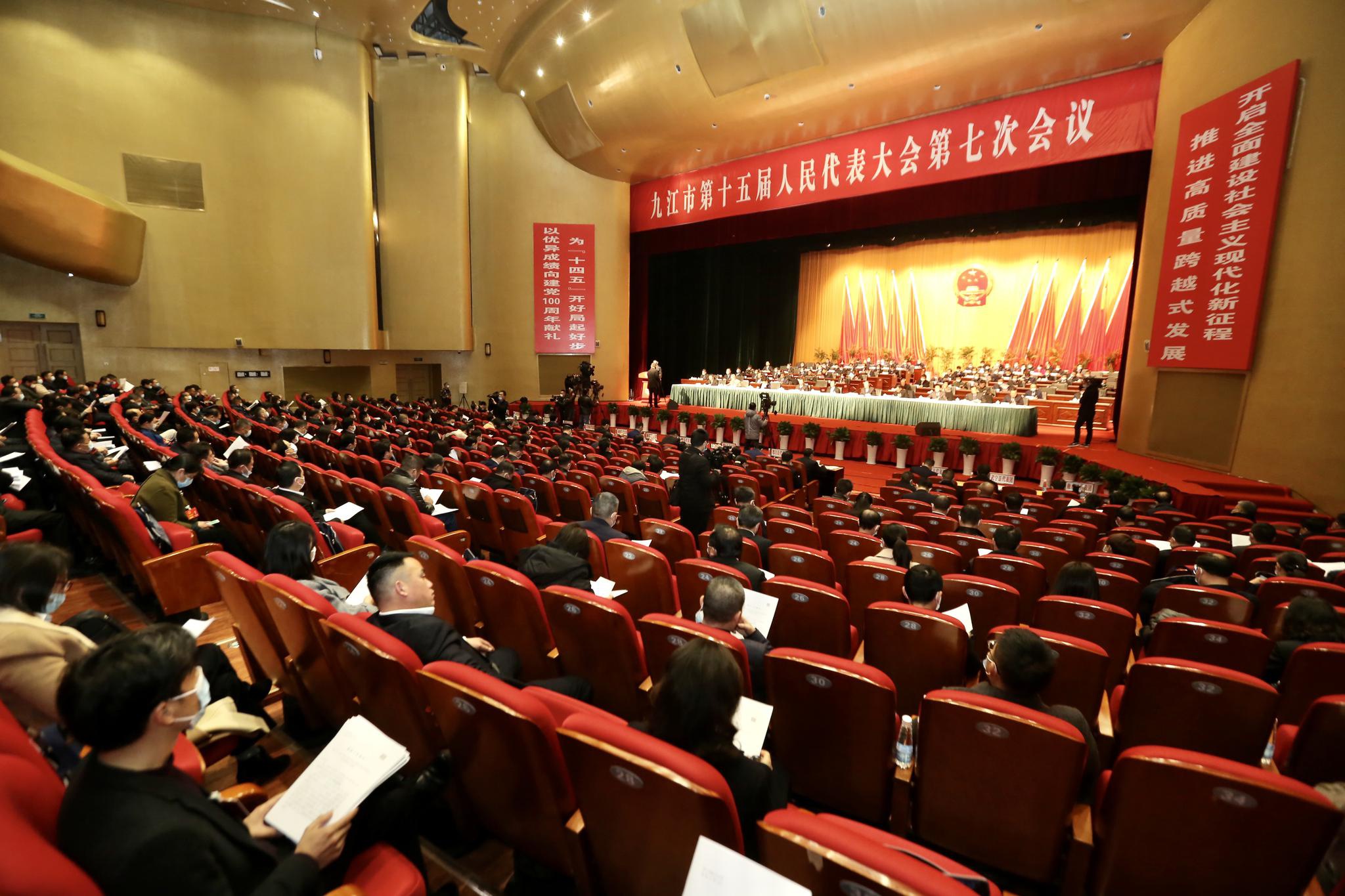 市十五届人大七次会议隆重开幕|九江|人大代表|人民检察院_新浪新闻