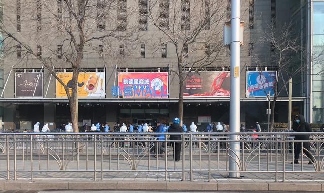 凯德MALL北京西直门店闭店 正在全面进行消杀工作