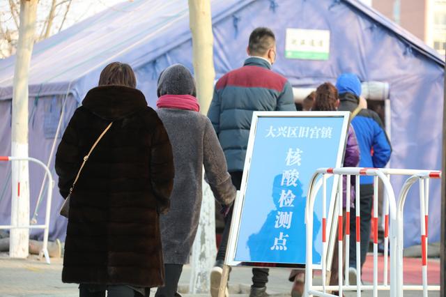 截至今日16时，大兴区旧宫镇8个核酸检测点完成采样3万人