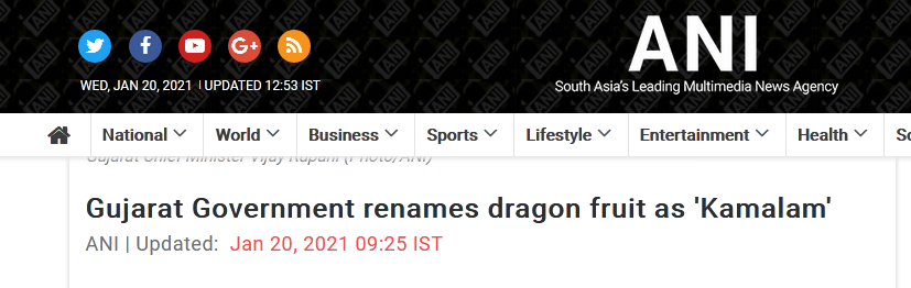 印度地方政府要求“火龙果”改名！原因与中国有关