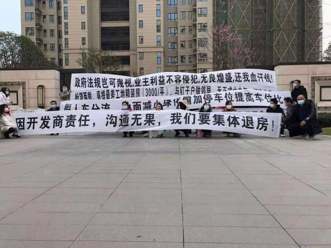 集体起诉开发商程序怎么走_(集体起诉开发商要多少业主联名)