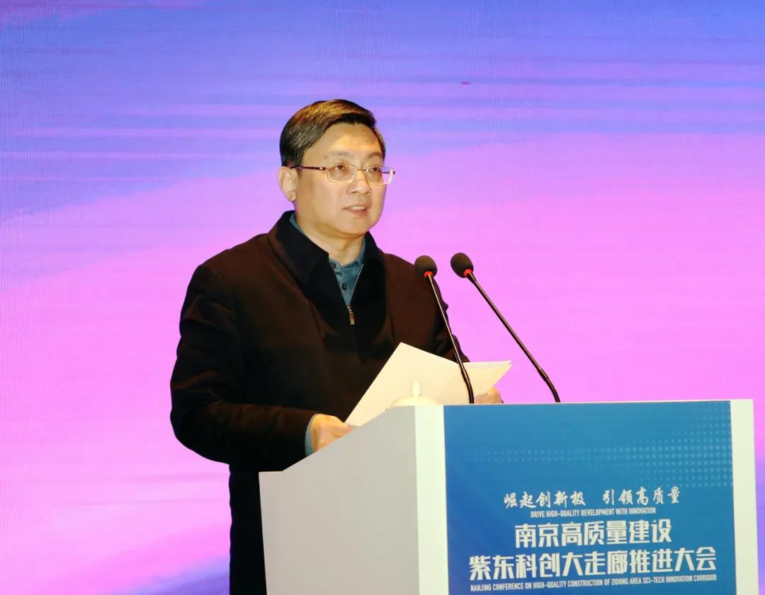 江苏省委常委,南京市委书记张敬华讲话