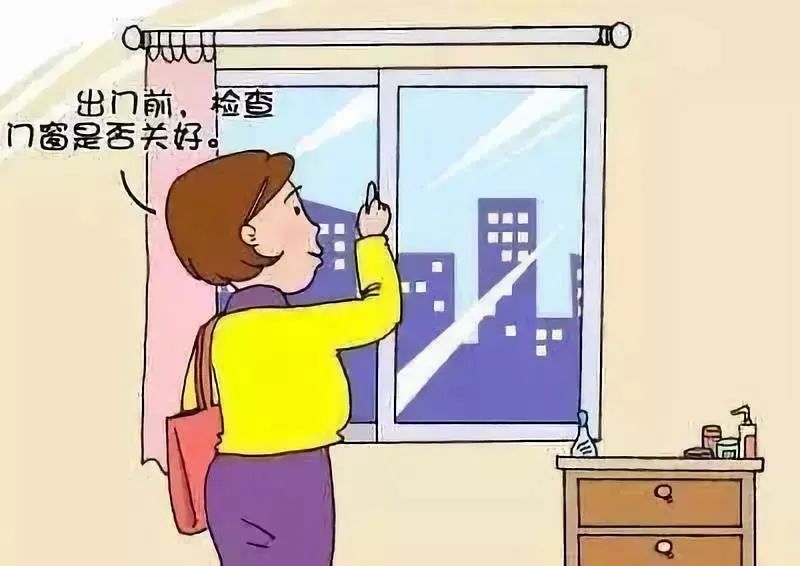 5,养成随手关门的好习惯,出门即使时间再短也要用钥匙反锁房门,夜间关