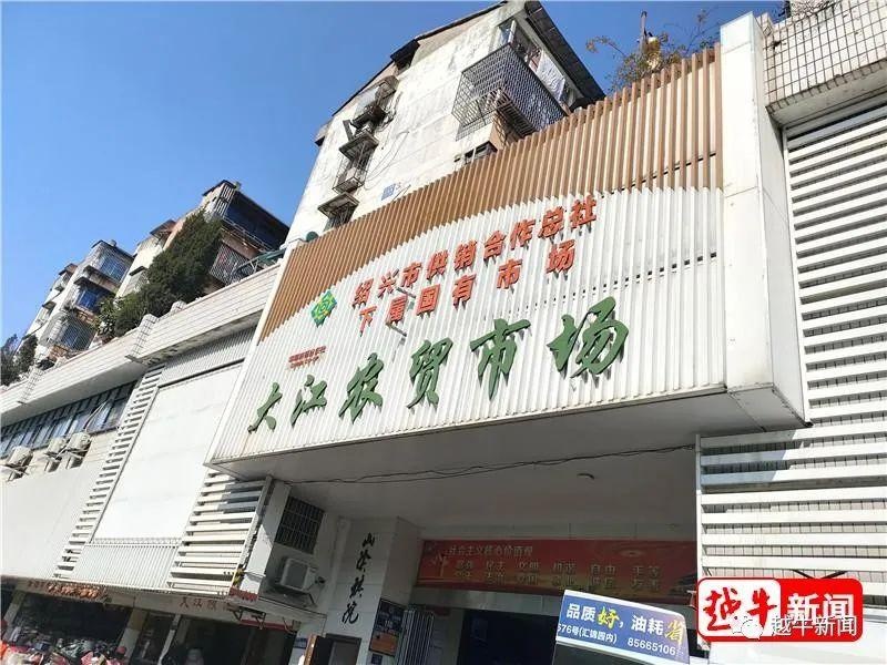 绍兴大江农贸市场进口冷冻牛板腱疫情防控速看最新消息