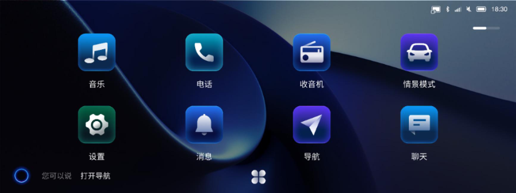 三大方面升级 东风风神奕炫GS黑武士版售9.39万