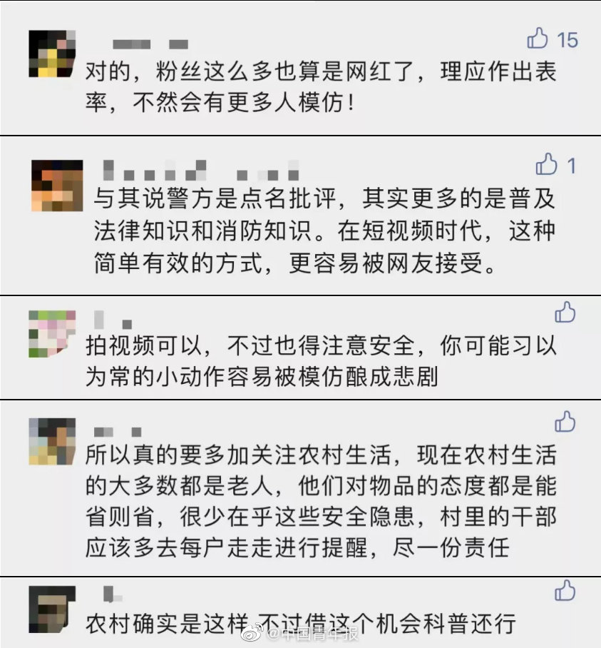 张同学又被点名了这次是交警休闲区蓝鸢梦想 - Www.slyday.coM