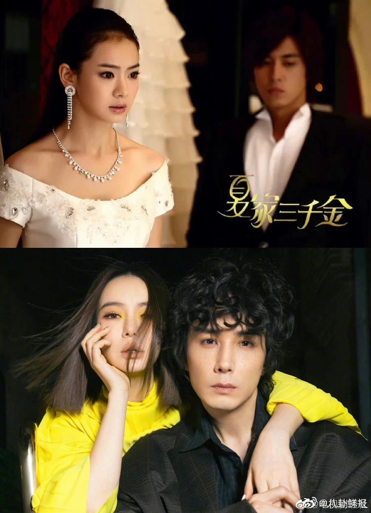 这真的是每一个人都是爱情事业双丰收啊最幸福的就是戚薇了