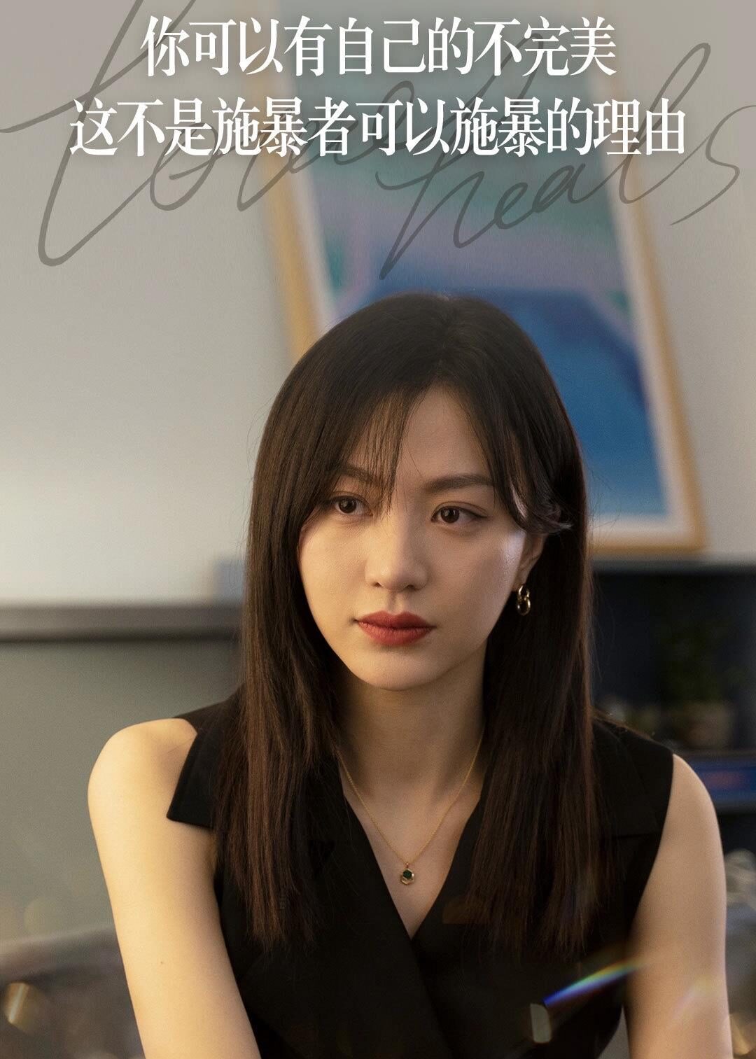 女心理师李薇故事上线却让网友直呼太现实了