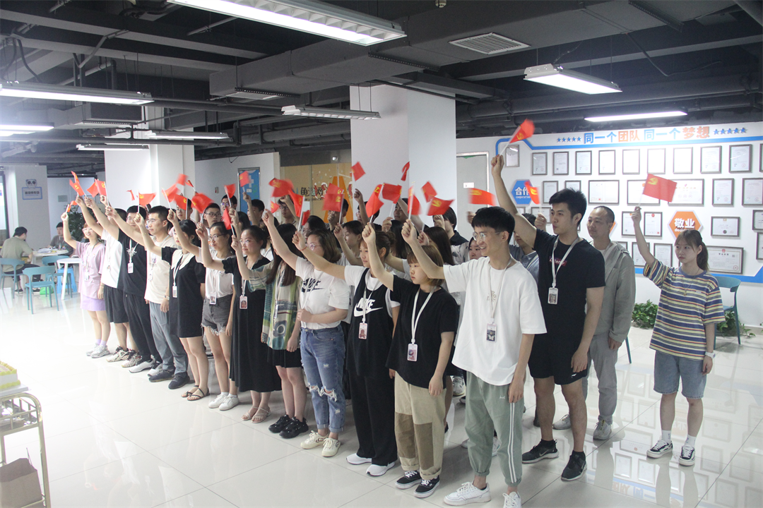 鱼泡网热烈庆祝中国共产党成立100周年休闲区蓝鸢梦想 - Www.slyday.coM