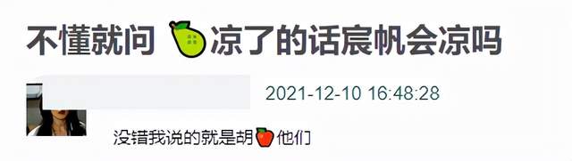 雪梨否认不给员工交社保,却又被曝拖欠付款,经纪人也跳槽了休闲区蓝鸢梦想 - Www.slyday.coM 雪梨否认不给员工交社保,却又被曝拖欠付款,经纪人也跳槽了休闲区蓝鸢梦想 - Www.slyday.coM