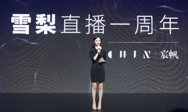 雪梨否认不给员工交社保,却又被曝拖欠付款,经纪人也跳槽了休闲区蓝鸢梦想 - Www.slyday.coM 雪梨否认不给员工交社保,却又被曝拖欠付款,经纪人也跳槽了休闲区蓝鸢梦想 - Www.slyday.coM