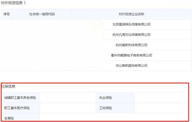 网红雪梨社交账号被封,还被曝不给员工交社保,公司会不会倒闭?休闲区蓝鸢梦想 - Www.slyday.coM 网红雪梨社交账号被封,还被曝不给员工交社保,公司会不会倒闭?休闲区蓝鸢梦想 - Www.slyday.coM