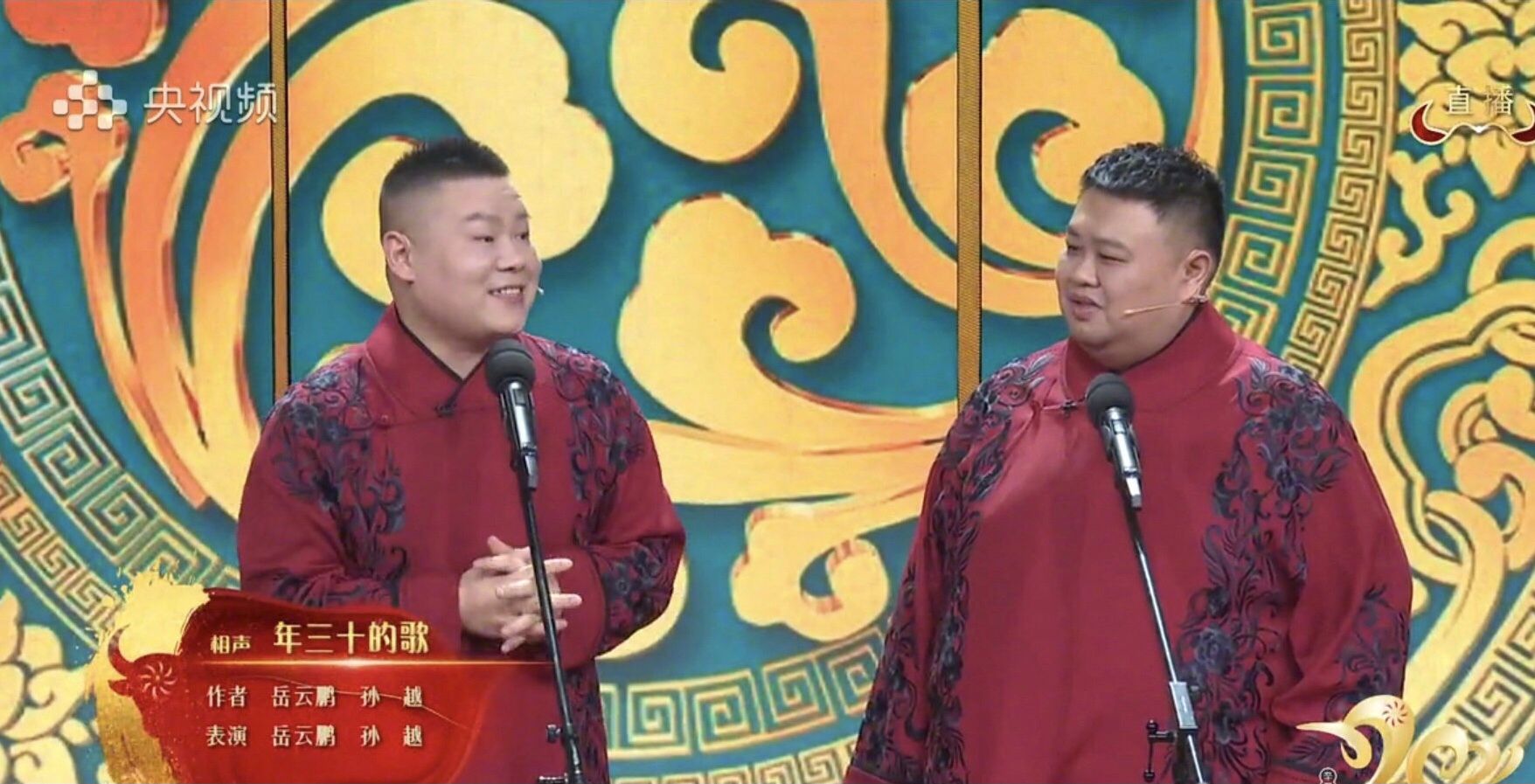 岳云鹏回应央视春晚和德云社跨年一个在准备一个会参加