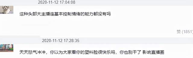 雪梨否认不给员工交社保,却又被曝拖欠付款,经纪人也跳槽了休闲区蓝鸢梦想 - Www.slyday.coM 雪梨否认不给员工交社保,却又被曝拖欠付款,经纪人也跳槽了休闲区蓝鸢梦想 - Www.slyday.coM