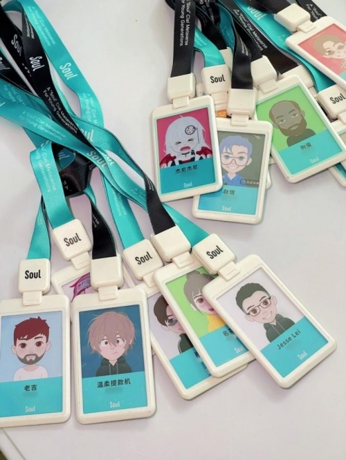 互联网工牌哪家强？Soul的这款超萌捏脸也太可爱了休闲区蓝鸢梦想 - Www.slyday.coM