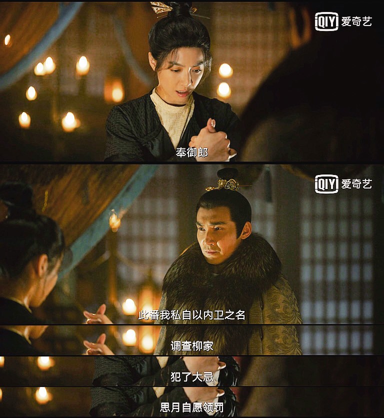 打戏身形够A不说,《风起洛阳》里宋茜“眼神杀”也太蛊了休闲区蓝鸢梦想 - Www.slyday.coM 打戏身形够A不说,《风起洛阳》里宋茜“眼神杀”也太蛊了休闲区蓝鸢梦想 - Www.slyday.coM