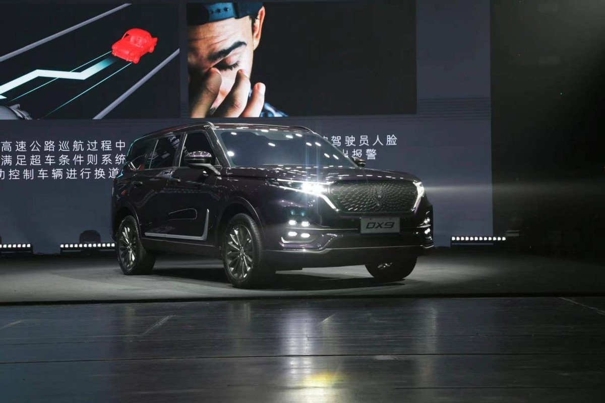 品牌焕新东南dx9正式亮相