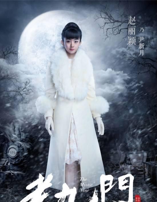 老九门风云人物大解析