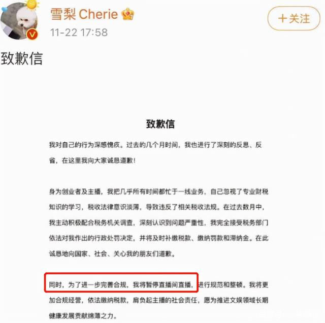 网红雪梨社交账号被封,还被曝不给员工交社保,公司会不会倒闭?休闲区蓝鸢梦想 - Www.slyday.coM 网红雪梨社交账号被封,还被曝不给员工交社保,公司会不会倒闭?休闲区蓝鸢梦想 - Www.slyday.coM