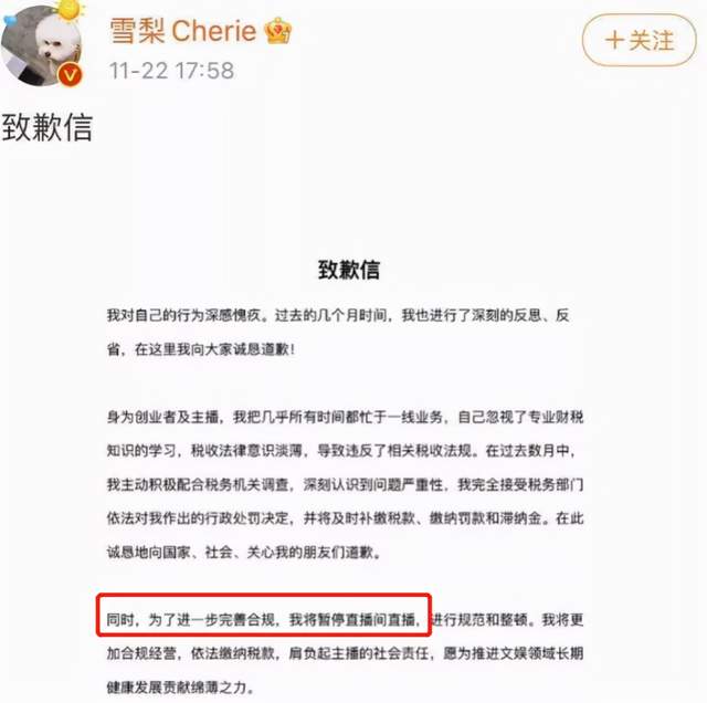 雪梨否认不给员工交社保,却又被曝拖欠付款,经纪人也跳槽了休闲区蓝鸢梦想 - Www.slyday.coM 雪梨否认不给员工交社保,却又被曝拖欠付款,经纪人也跳槽了休闲区蓝鸢梦想 - Www.slyday.coM