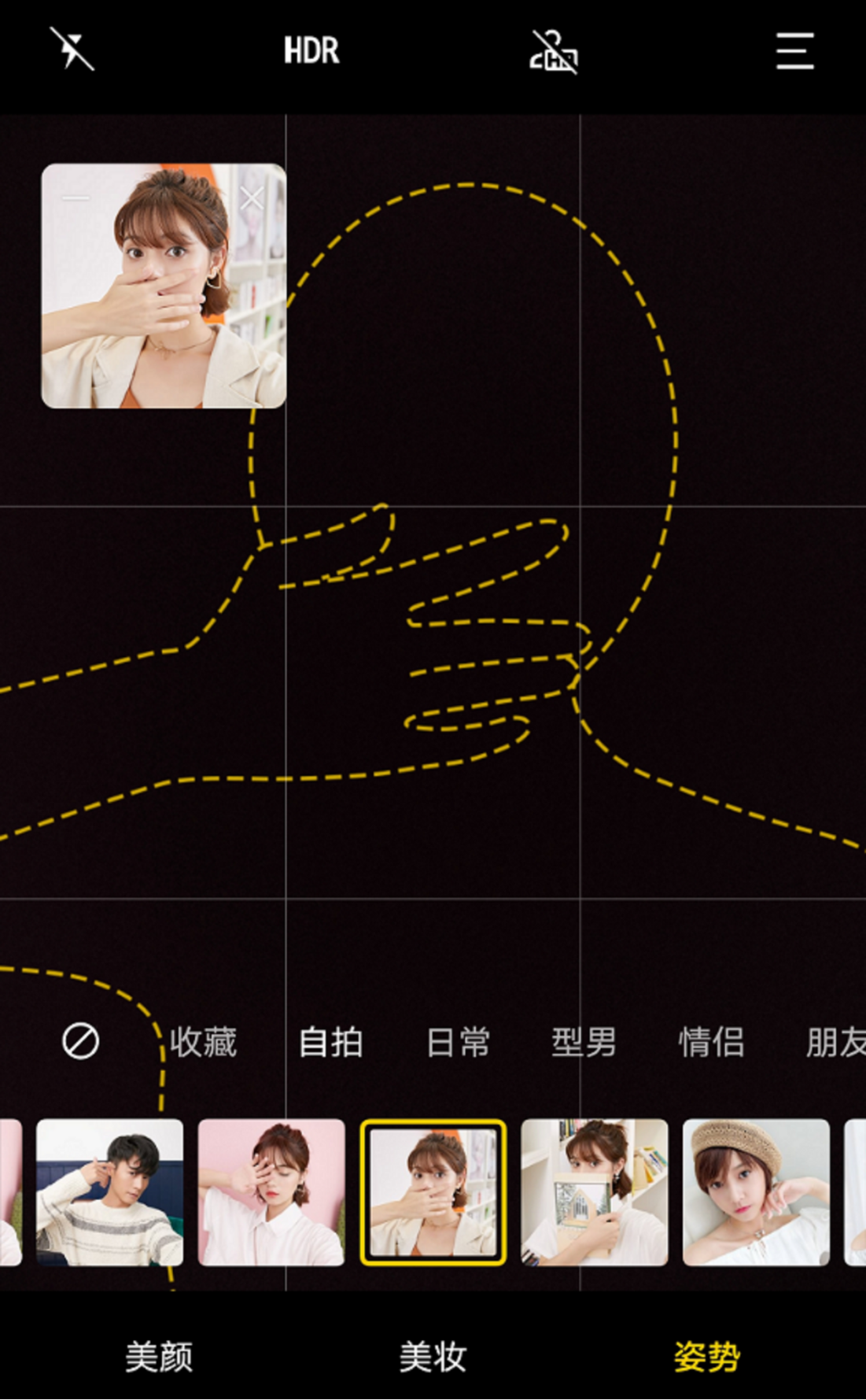 手機收購