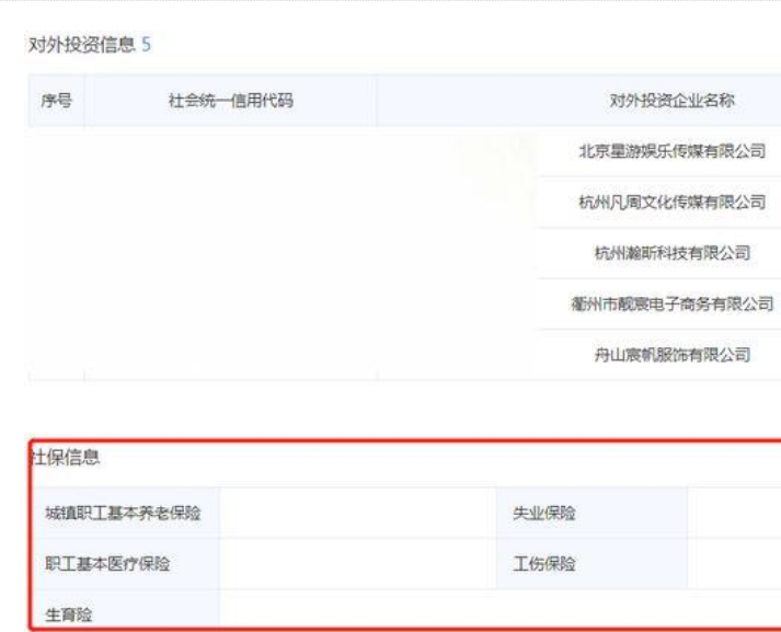 雪梨林珊珊微博被封,被曝不给员工交五险一金,你们怎么看?休闲区蓝鸢梦想 - Www.slyday.coM 雪梨林珊珊微博被封,被曝不给员工交五险一金,你们怎么看?休闲区蓝鸢梦想 - Www.slyday.coM