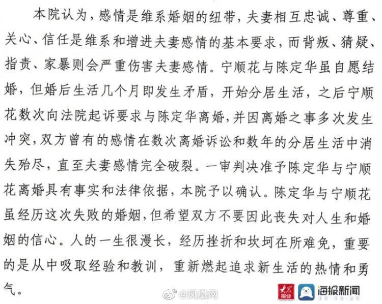女子5年5次起诉离婚终于成功：换了电话和工作 一觉到天亮感觉真好休闲区蓝鸢梦想 - Www.slyday.coM