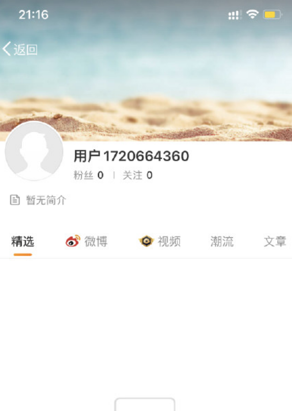 雪梨林珊珊微博被封,被曝不给员工交五险一金,你们怎么看?休闲区蓝鸢梦想 - Www.slyday.coM 雪梨林珊珊微博被封,被曝不给员工交五险一金,你们怎么看?休闲区蓝鸢梦想 - Www.slyday.coM