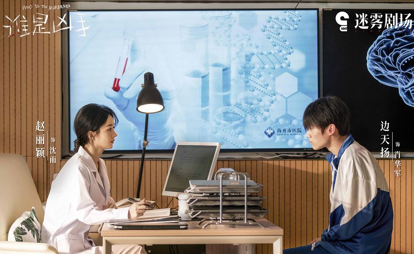 《谁是凶手》道歉“上瘾”?海报抄袭得罪宋茜,还出现演员绯闻照休闲区蓝鸢梦想 - Www.slyday.coM 《谁是凶手》道歉“上瘾”?海报抄袭得罪宋茜,还出现演员绯闻照休闲区蓝鸢梦想 - Www.slyday.coM