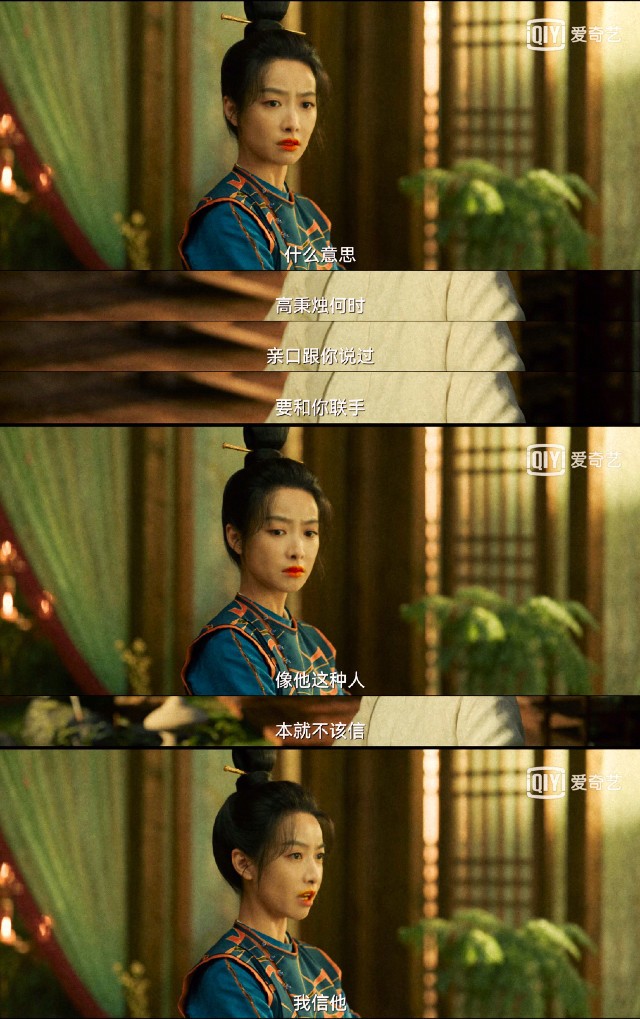 打戏身形够A不说,《风起洛阳》里宋茜“眼神杀”也太蛊了休闲区蓝鸢梦想 - Www.slyday.coM 打戏身形够A不说,《风起洛阳》里宋茜“眼神杀”也太蛊了休闲区蓝鸢梦想 - Www.slyday.coM